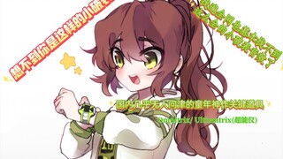 Ben10四代小破表(超能仪)全部音效及部分基础设定
