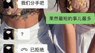 不好意思，就是这么好笑！！1.0