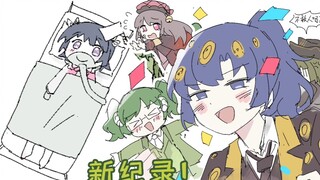 【脑叶员工oc】安保部呢！救一下啊！！