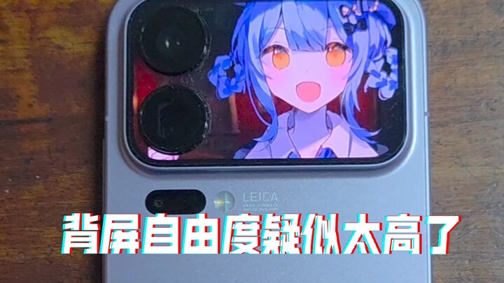 这手机6299卖我真亏了