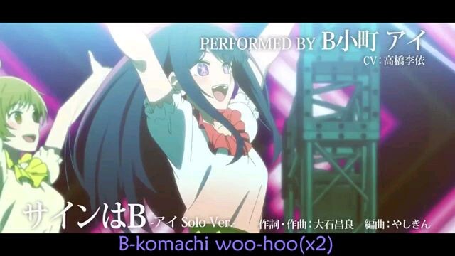 Your Idol Sign Wa B -  Ost.Oshino Ko