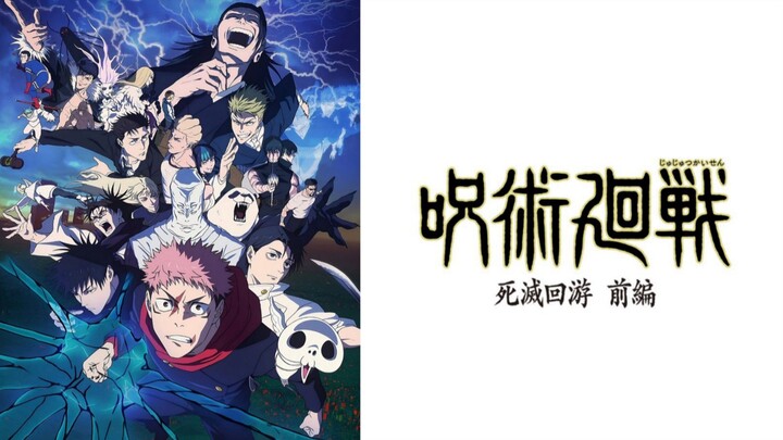 Jujutsu Kaisen Season 3 Episode 2 Subtitle Indonesia