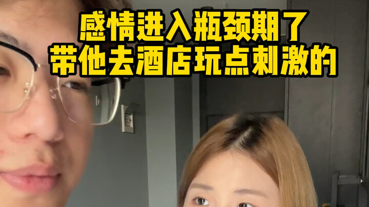 Cukup berbahaya! Rasanya manis ini hampir saja sempat kucicipi.