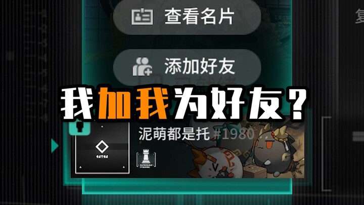 This might be the most insane bug of the year—I'm literally laughing my head off!