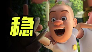 春节档唯一0差评电影，你可以永远相信熊出没！