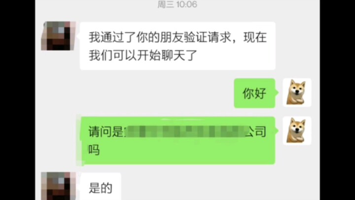 The follow-up is here: Cooperate with arbitration to reclaim the wages that rightfully belong to you