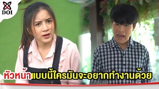 อย่ามองว่าการช่วยเหลือของคนอื่น คือสิ่งที่เขาจำเป็นต้องช่วยเหลือเรา