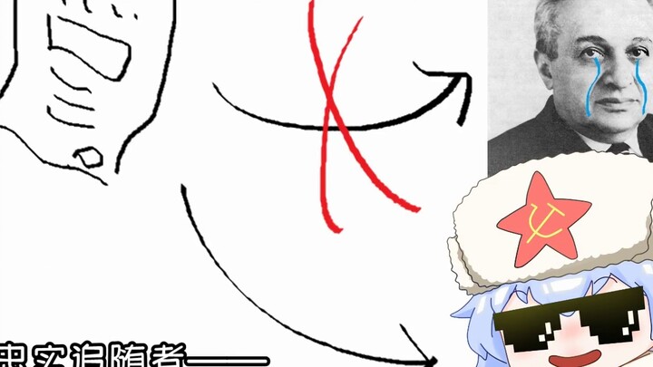 Nếu bạn vận hành máy không đúng cách, những người thân yêu của bạn sẽ phải rơi nước mắt! Một trò chơ