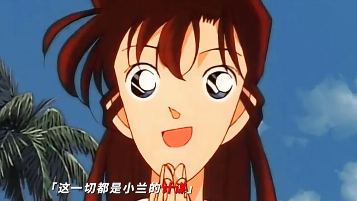 遇到妃英理，毛利小五郎推理能力爆表