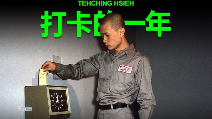 فن الأداء الحضوري الذي لم يتجاوزه أحد حتى اليوم!