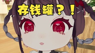 第一次见到打了这么多米的老板一句话不说，难道…