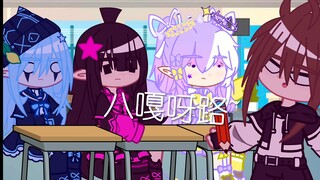 “疯”纪委员