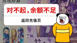 当 代 年 轻 人 消 费 现 状