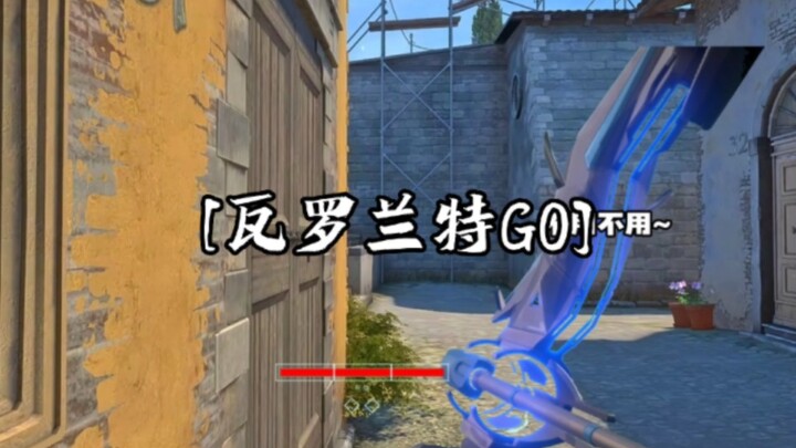 【CSGO tấu hài】 Kiếp sau tôi chơi CSGO với súng Vandal.