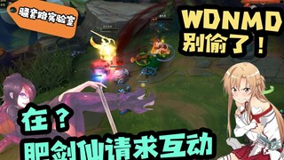 史上最骚魔鬼套路！上单“贱女人”教你如何烦哭对手
