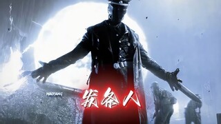 感受一下最帅反派—发条人的压迫感！好消息他没动力了，坏消息他会自己拧，简直就是无敌的存在！