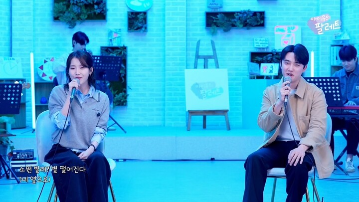 Doh Kyung-soo × IU Duet “I Do/Meteor Shower” — A Top-Tier Live Performance!