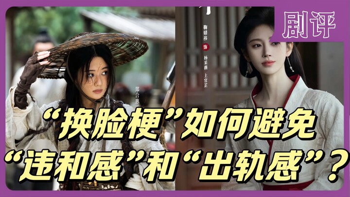 Drama Review | The Jarring Feel in “Flower Between the Lines” Is a Collective Result of the Cast, Di