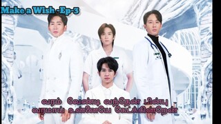 Make a Wish -Ep-3-Reviewed in tamil..Thai BL drama explained in tamil..