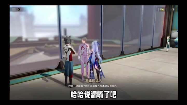 Did you spot the easter egg in the co-op quest?