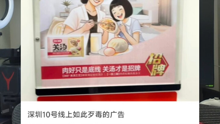 Another brand has been flooded with calls for an apology after releasing an ad featuring a mom cooki