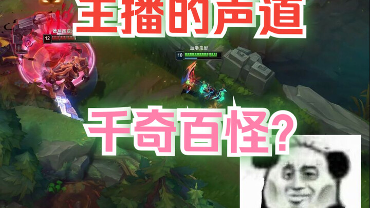 Apakah saluran suara streamer masih bisa diperluas?