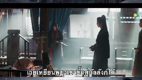 EP 31-32 ตย ล่าหยก  เมื่อความจริง17ปีก่อนเปิดเผยทำให้ พอ เข้าใจ นอ ผิดคิดว่า พ่อ นอ ทำให้พ่อ ตน ตุย