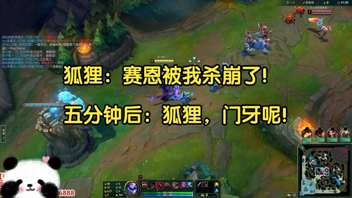 Fox: Sion’s at 0-6—he’s completely falling apart! Five minutes later: Fox, where are our front teeth