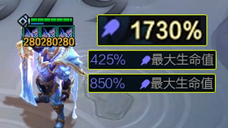 S5终极黑科技2.0：黑离子盖伦，法强高达1700点！人造高仿三星！