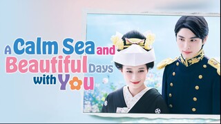 Nami Uraraka ni, Meoto Biyori - A Calm Sea and Beautiful Days with You (2025) EP 10