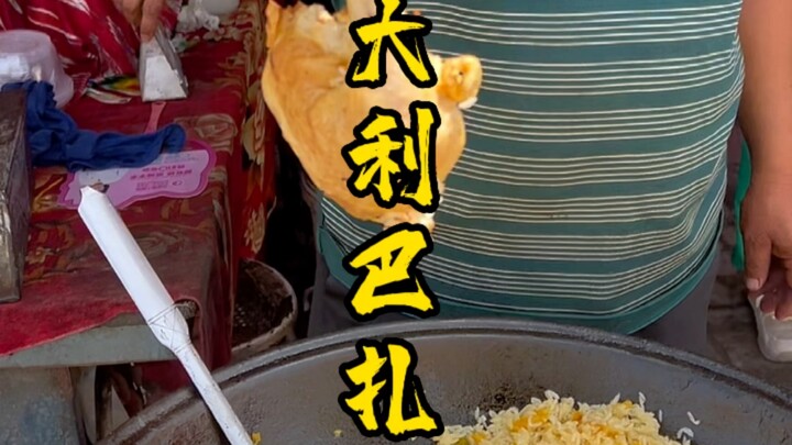 อาหารตลาดในอำเภอซาเช่อ เมืองคัชการ์ เสินเจียง แกงแพะห่อด้วยไส้แกะอบในทรายหอมอร่อยมาก