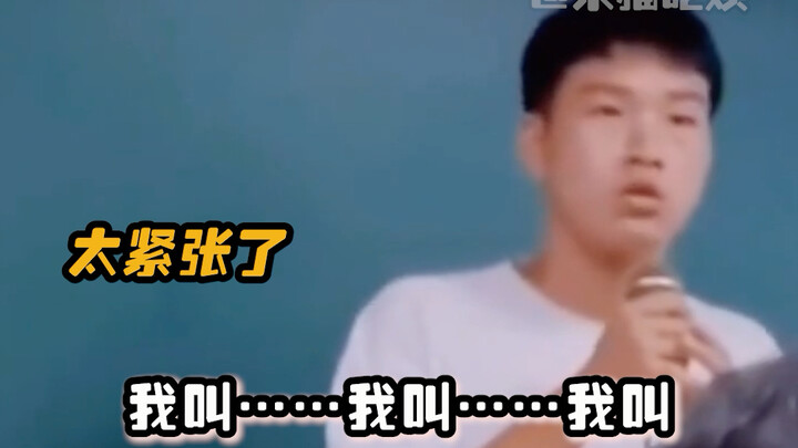 Are you all Lin Xiao? Are you sure you’re not just hyping us Gen Z to death? #GenZ #Funny #Interview