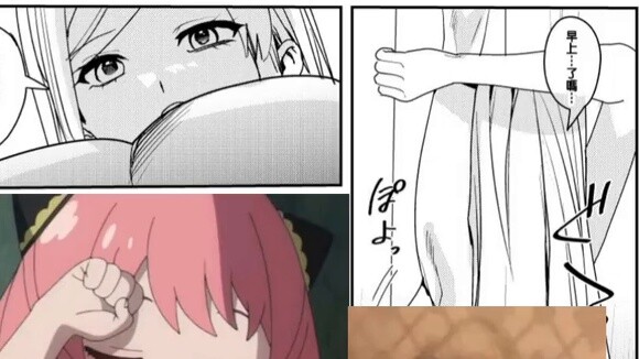 Aku bertukar tubuh dengan ibu pacarku dan tidak bisa kembali.