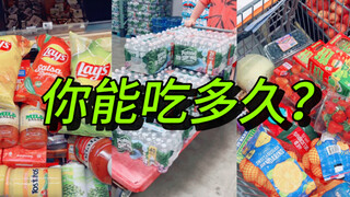 What grocery shopping looks like for a family with 11 kids: