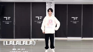It turns out Wang Lujie also danced the "lalalala" dance...