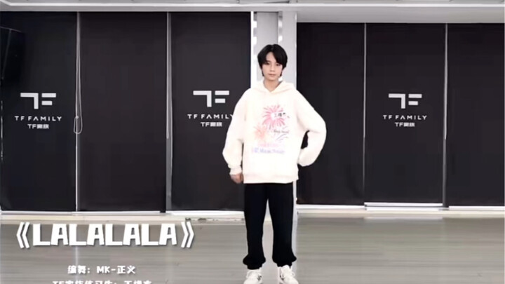 原来王橹杰也跳过lalalala……