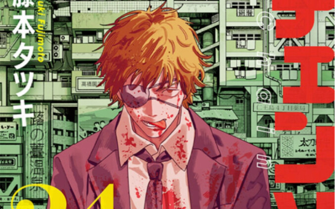 [May 2026] The Denji cover from the ending of Chainsaw Man has been released—so handsome!