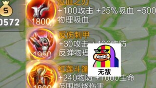 ฮีโร่นี้แค่เลเวล 1 ก็มีการเคลื่อนที่ถึง 6 ครั้ง แถมยังมีสโลว์อีกด้วย!!!