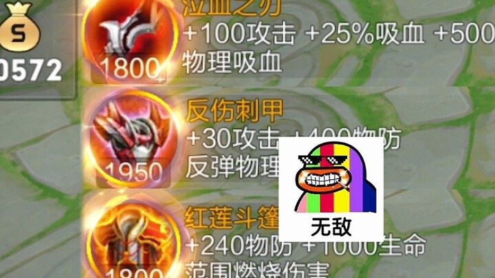 هذا البطل لديه 6 حركات انتقالية منذ المستوى الأول، بالإضافة إلى تقليل السرعة!!!