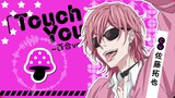 「ヤリチン☆ビッチ部」主題歌「Touch You～百合ver.～」試聴PV