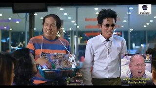 #น้าค่อม #โรเบิร์ตสายควัน #ฉากฮาๆ #หนังตลกฉากฮาๆ #ฉากเด็ด 😁😁🙏