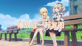 【原神】荧妹和芭芭拉的小脚丫子