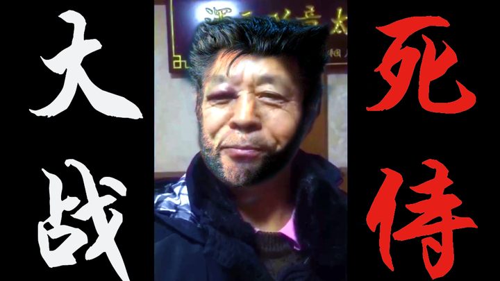 Dewa Logam Tua di Senja Hari