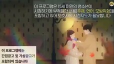 Touch Your Heart.Ep12.(SUB INDO)