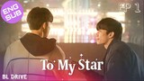 🇰🇷 To My Star | HD Episode 1 ~ [English Sub]