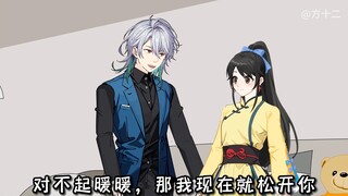 无知大爷挖掉了余之贺的房子，暖暖表示太离谱了
