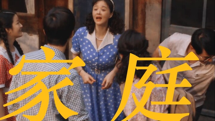 ฉันไม่ยอมให้ใครมาพูดว่าการแต่งงานกับต้งเจ๋อคือการกระโดดลงไปในหลุมไฟเด็ดขาด! ครอบครัวของต้งเจ๋อกำลังเ