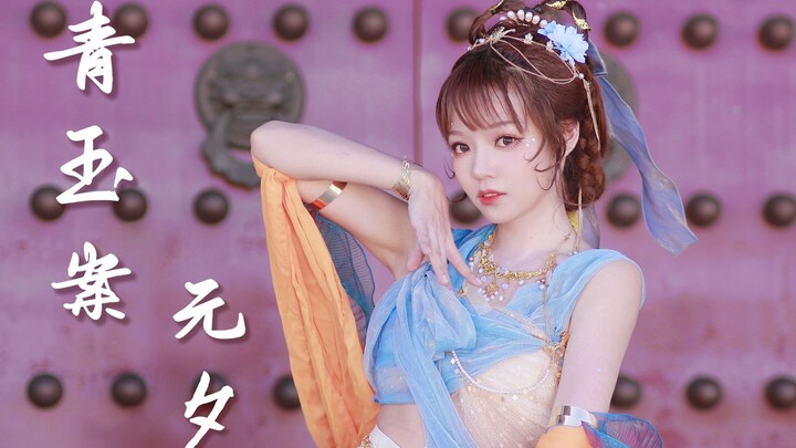 【Thanh Ngọc Án - Nguyên Tịch】Gió đông đêm thả ngàn cây hoa —— Tần Khang Cập?