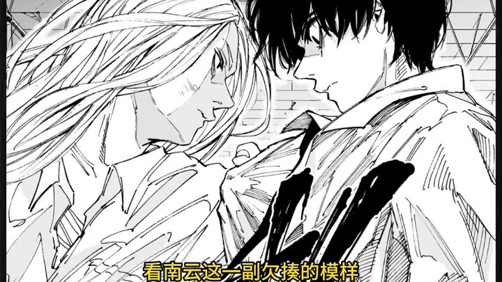 [Sakamoto 221-222] Nanyun đấu với Chong! Đấu dao trong không gian hẹp