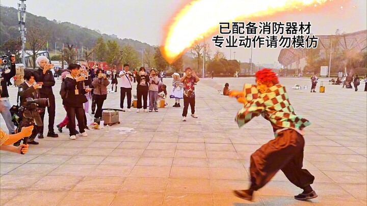 上升炎天？碧罗之天！
